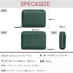 【新品】財布 レディース ブラック ミニ財布 スキミング防止 コインケース 本革の画像