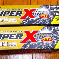 強力 超多用途接着剤 セメダイン スーパーX ハイパーワイド 1...