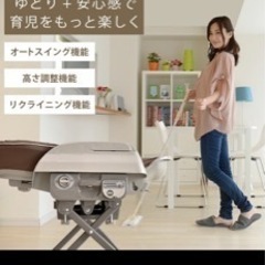 ハイローオートスイングラックの画像