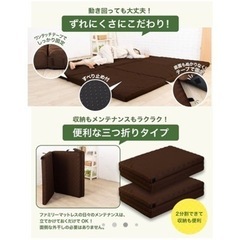 【新品】【お買い得】マットレスの画像
