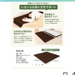 【新品】【お買い得】マットレスの画像