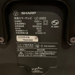SHARP液晶カラーテレビの画像