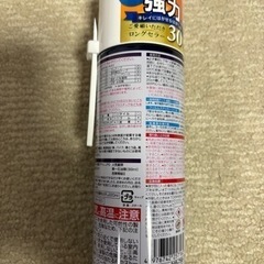 【最終価格】LOCTITE(ロックタイト) 強力粘着剤はがし 220mの画像