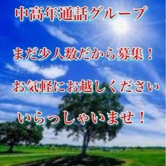 注目してください！