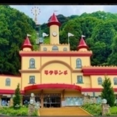  その❻❣️期限〜R7年4/30❣️ラクテンチ60%オフ❣️最大...