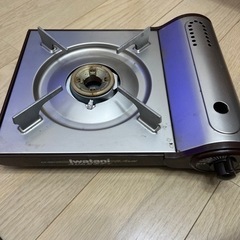iwatani　カセットコンロ