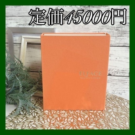 【訳あり新品未使用】elface エルフェイス 小顔美顔器 美容 フェイスケア リフトアップ リンパ