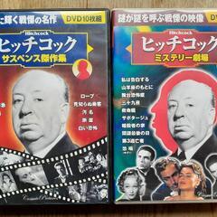 DVD映画集⑦
