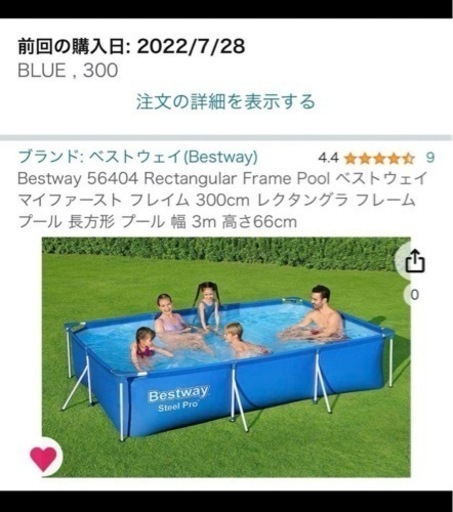 大型プール