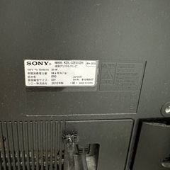 ソニー　液晶テレビ　32インチの画像