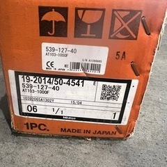 ㈱ミツトヨ リニヤスケール インクリメンタル系アッセンブリ形スケールユニット （標準タイプ）二相正弦波出力 AT103-1000の画像