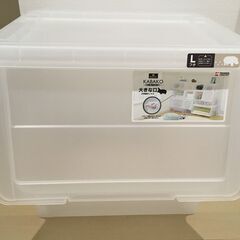 【無料】「フラップ式収納ボックス カバコ 4個セット」を無料で差...