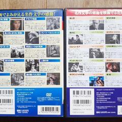 DVD映画集⑧の画像