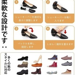【新品未使用】シューキーパー 靴伸ばし 4足セット 22-28cm 男女兼用 シューズキーパーの画像