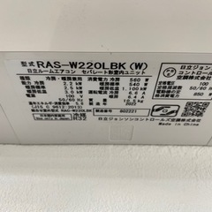 標準設置工事込み　18日立2022年6畳用ルームエアコン　ステンレスクリーン　ゴールデンアップル　の画像