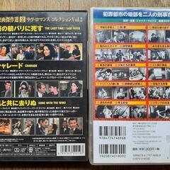 DVD映画集⑩の画像