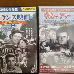 DVD映画集⑪