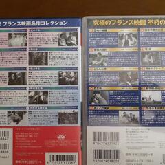 DVD映画集⑪の画像