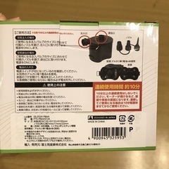 ビーチ用品 キャンプ用品 3種類ノズル付き 電動ポンプの画像