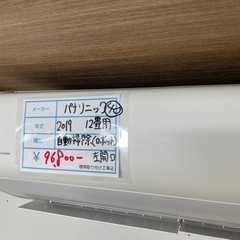標準設置工事込み　40 パナソニック2019年10畳用ルームエア...