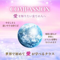 人間関係の悩みが変わる