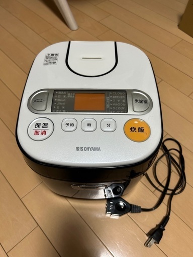 アイリスオーヤマ　炊飯器