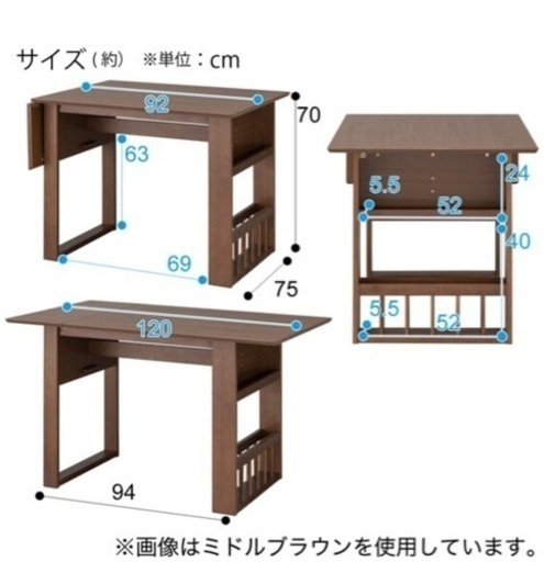 ニトリ　伸長式ダイニングテーブル