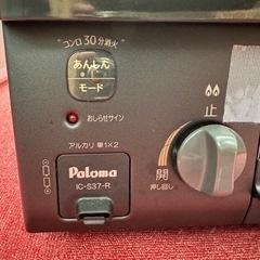 ガスコンロ　状態良好　新古品@世田谷区の画像