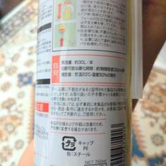 寒さ対策　DIY気密施工　発泡ウレタンの画像