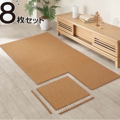 コルク素材　ジョイントマット（10枚）0円