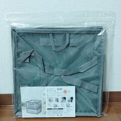 ■新品 ニトリ 折りたたみメッシュバスケットS 30L■の画像