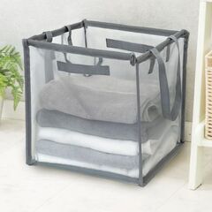 ■新品 ニトリ 折りたたみメッシュバスケットS 30L■