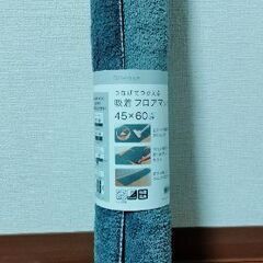 ■新品 ニトリ つなげてつかえる吸着フロアマット 45×60cm■の画像