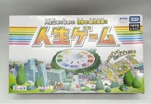未使用◆人生ゲーム◆タカラトミー◆2〜6人用