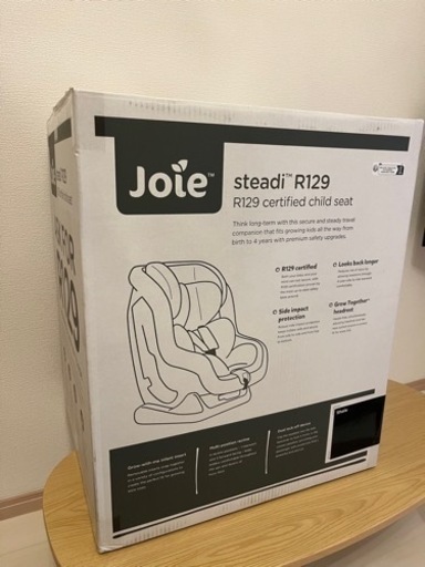【新品未使用】Joie ステディ　チャイルドシート