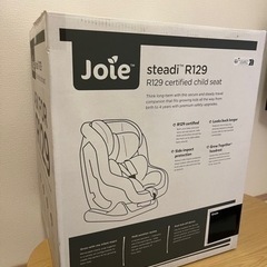 【新品未使用】Joie ステディ　チャイルドシート