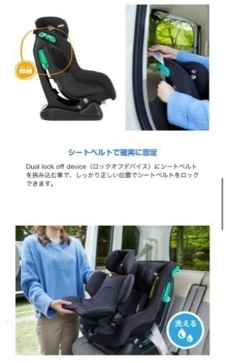 【新品未使用】Joie ステディ　チャイルドシート