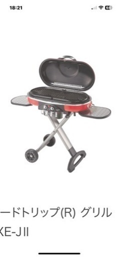 コールマンBBQグリル