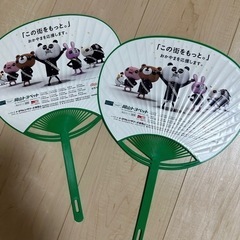 【決まりました】うちわ2枚の画像
