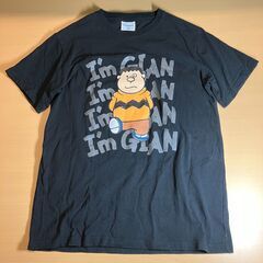 I'm GIAN ジャイアンTシャツ（ブラック）Mサイズ