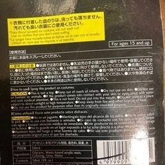 新品！ダイソー　血のりの画像
