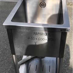 ⭐︎中古品　タニコ　1槽シンク　450×600×800mm  厨...