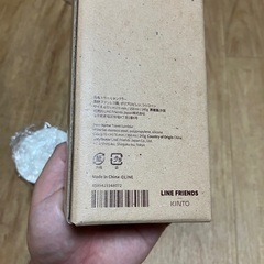 新品　LINE　kinto　コラボ水筒　タンブラーの画像