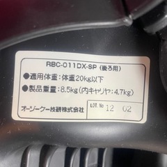 ほぼ新品　【一部地域配送可能】自転車チャイルドシート　OGK 後ろ　最終価格ですの画像