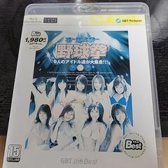 激レアオールスター野球拳ゲームソフト