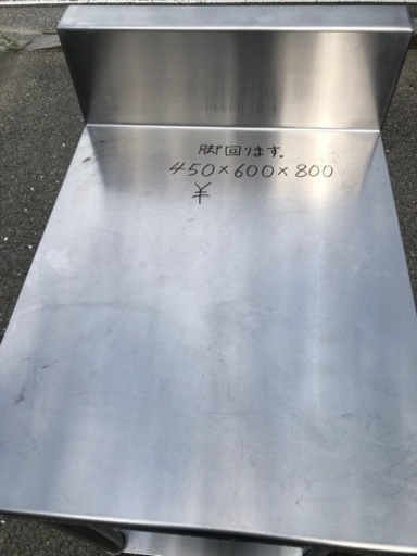 ⭐︎中古品　タニコ　作業台　450×600×800mm  厨房用品⭐︎