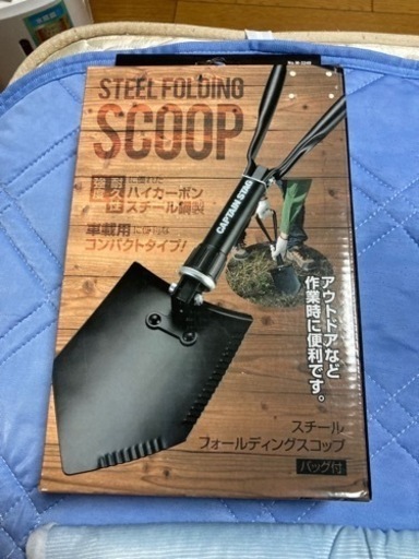折りたたみシャベル