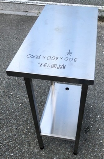 ⭐︎中古品　作業台　300×600×850mm  厨房用品⭐︎