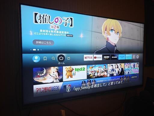 SHARP 52インチ 液晶テレビ 50インチ