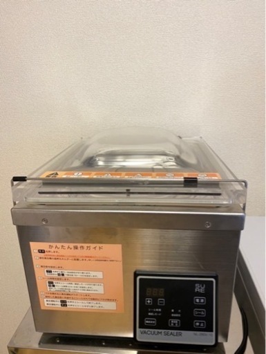 【美品】業務用真空パック機